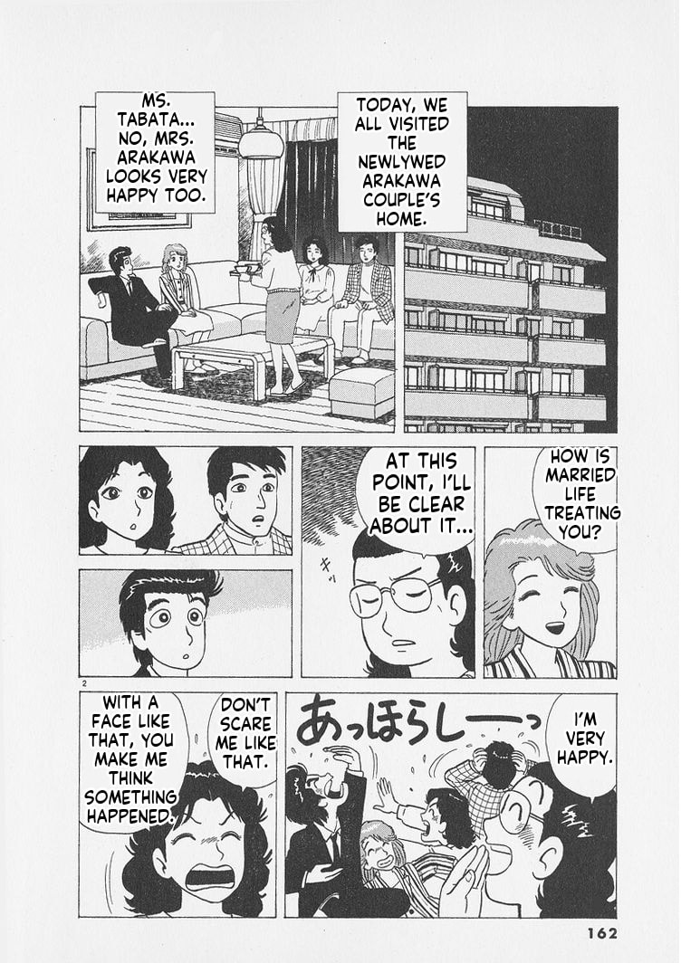 The Gourmet Chapter 252 page 2 - 
