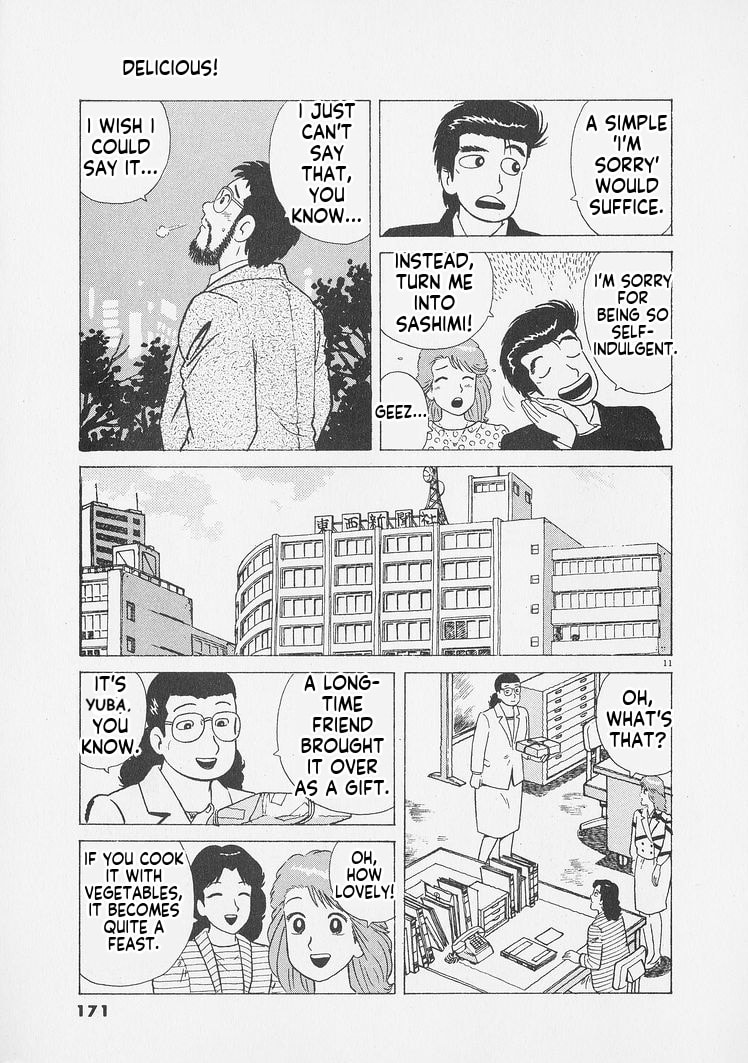 The Gourmet Chapter 252 page 11 - 