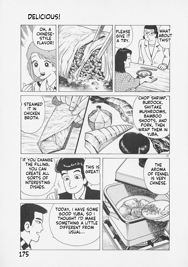 The Gourmet Chapter 252 page 15 - 