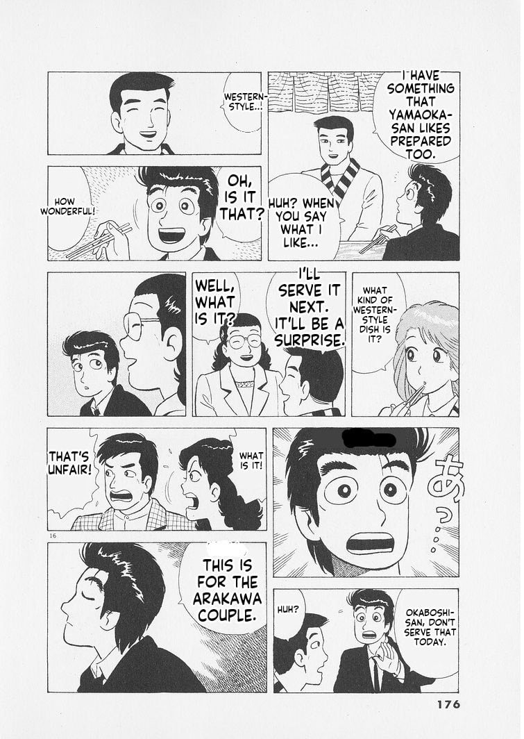 The Gourmet Chapter 252 page 16 - 