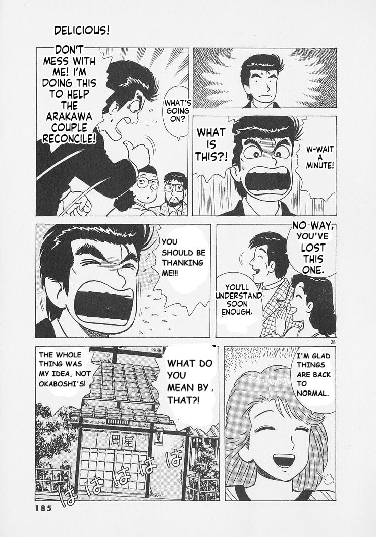 The Gourmet Chapter 252 page 25 - 