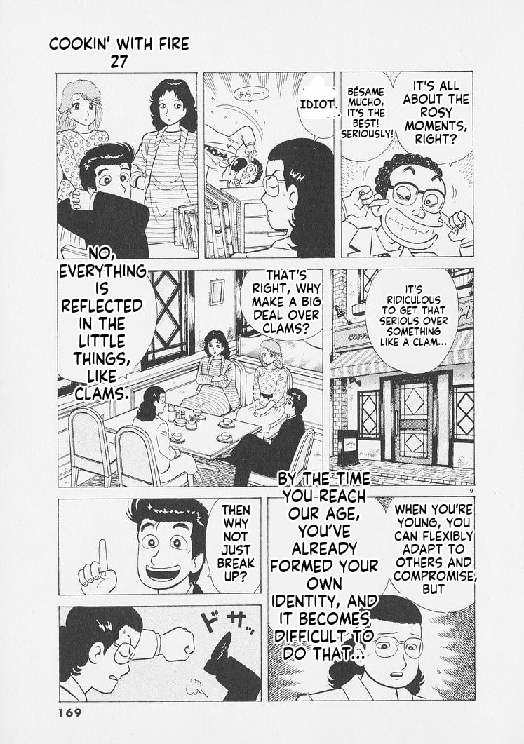 The Gourmet Chapter 252 page 9 - 