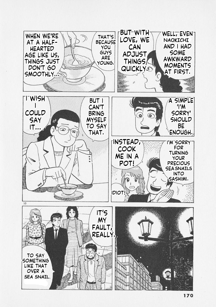 The Gourmet Chapter 252 page 10 - 
