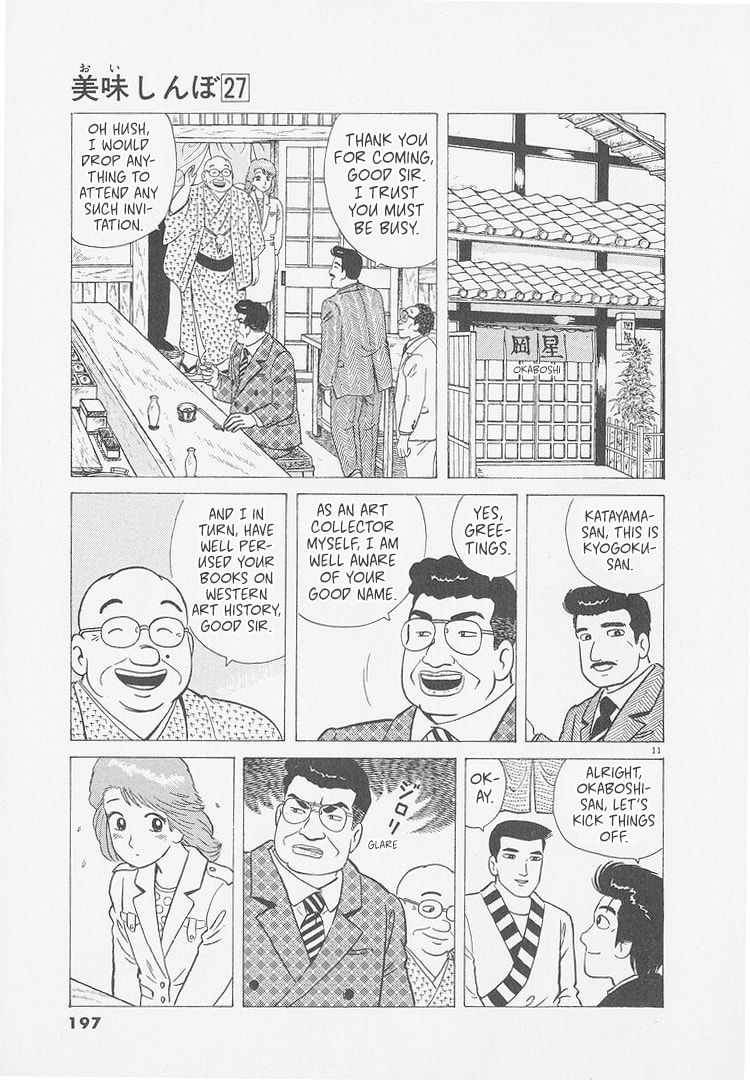 The Gourmet Chapter 253 page 11 - 