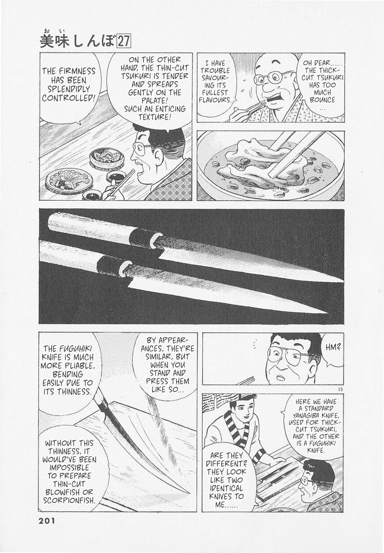 The Gourmet Chapter 253 page 15 - 