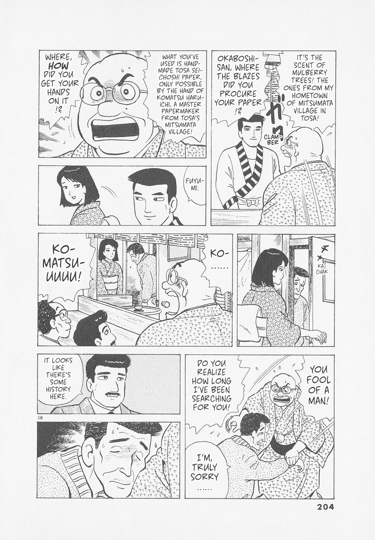 The Gourmet Chapter 253 page 18 - 