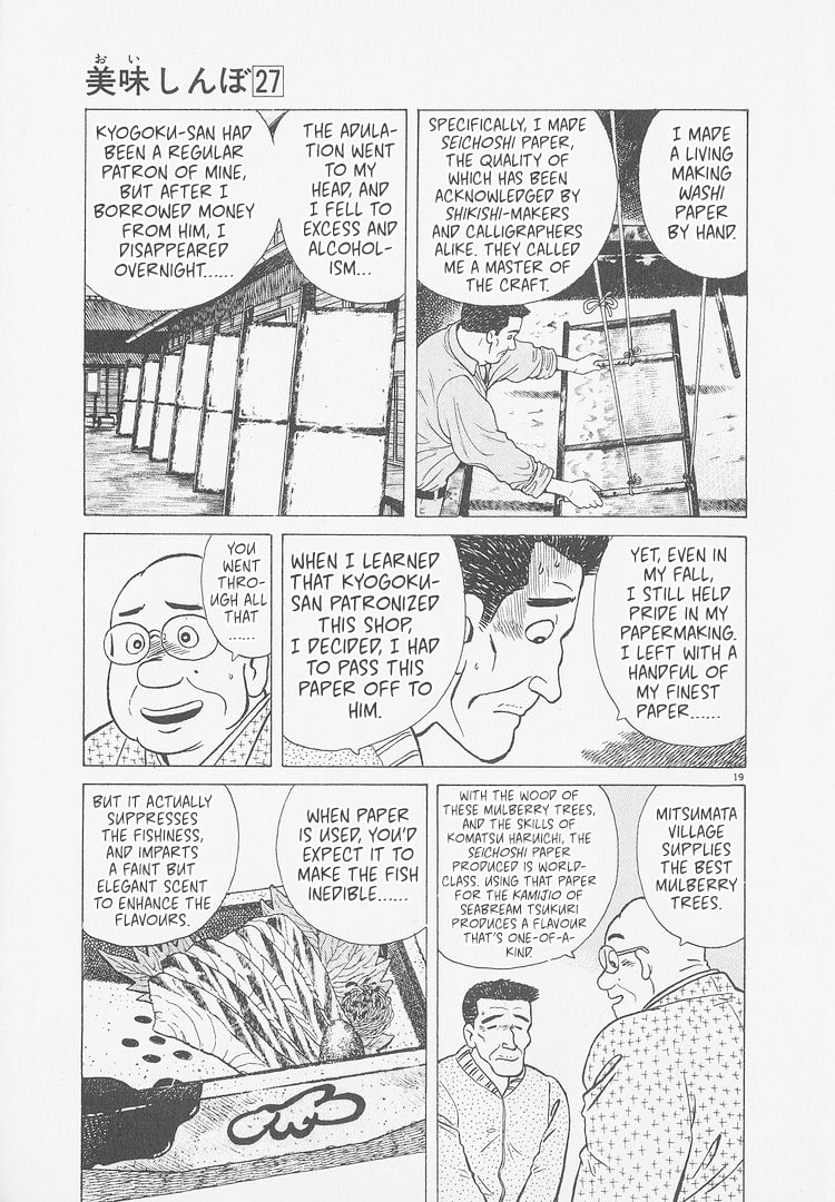 The Gourmet Chapter 253 page 19 - 