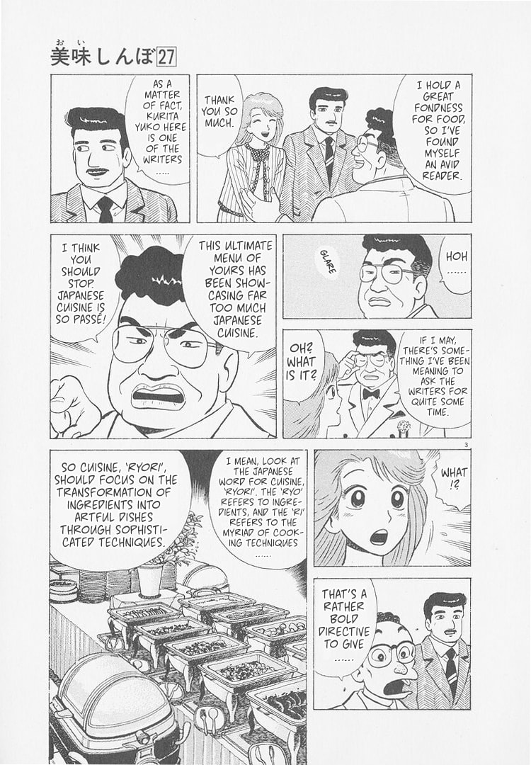 The Gourmet Chapter 253 page 3 - 