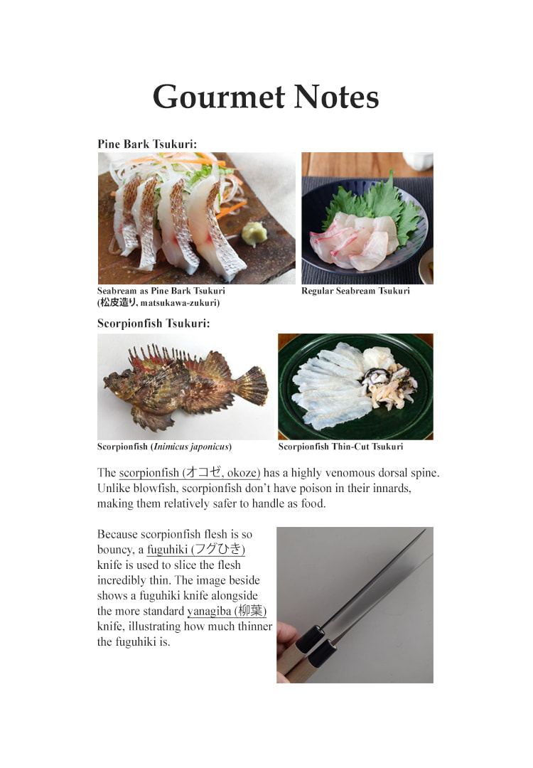 The Gourmet Chapter 253 page 23 - 