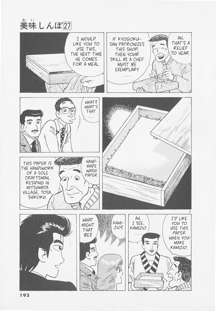 The Gourmet Chapter 253 page 9 - 