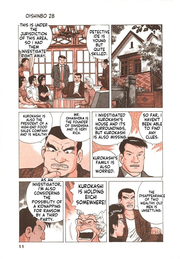 The Gourmet Chapter 254 page 14 - 
