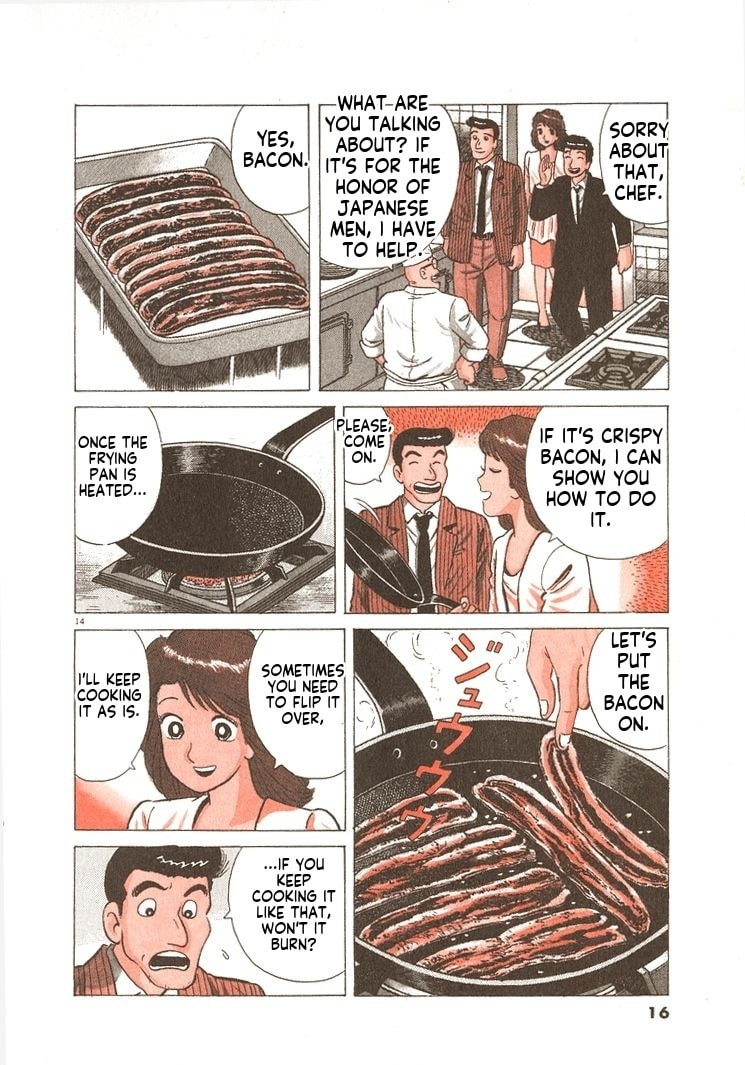 The Gourmet Chapter 254 page 19 - 