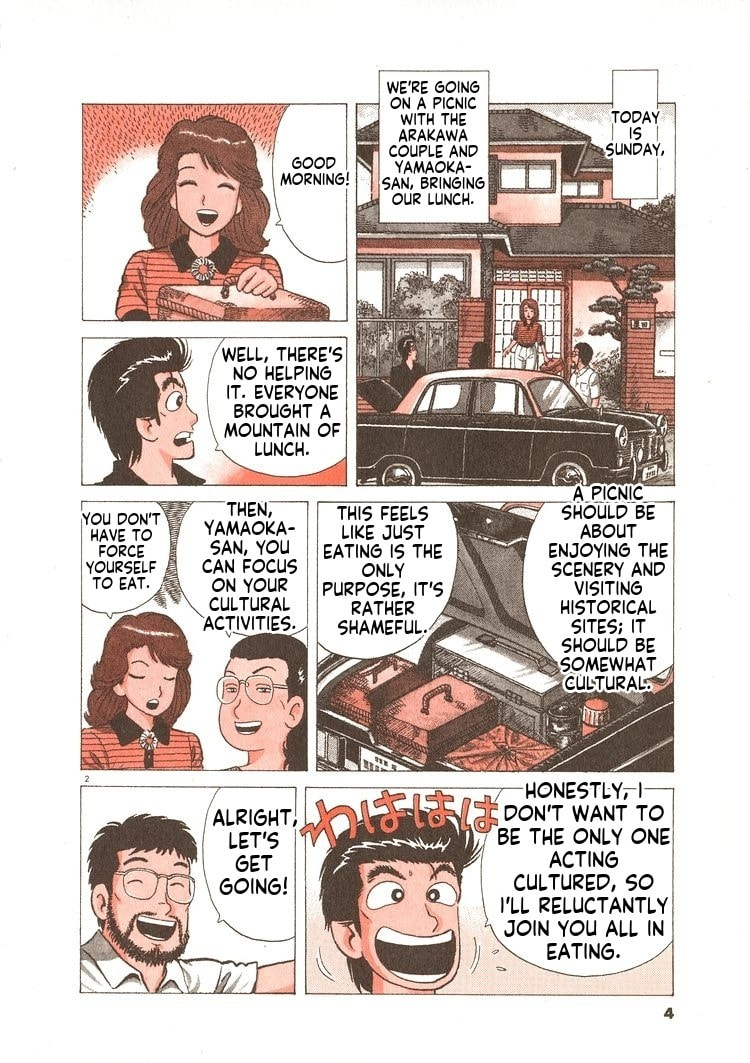 The Gourmet Chapter 254 page 7 - 