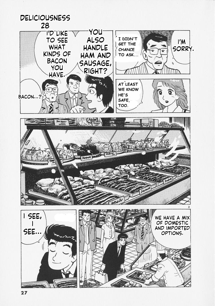 The Gourmet Chapter 255 page 3 - 