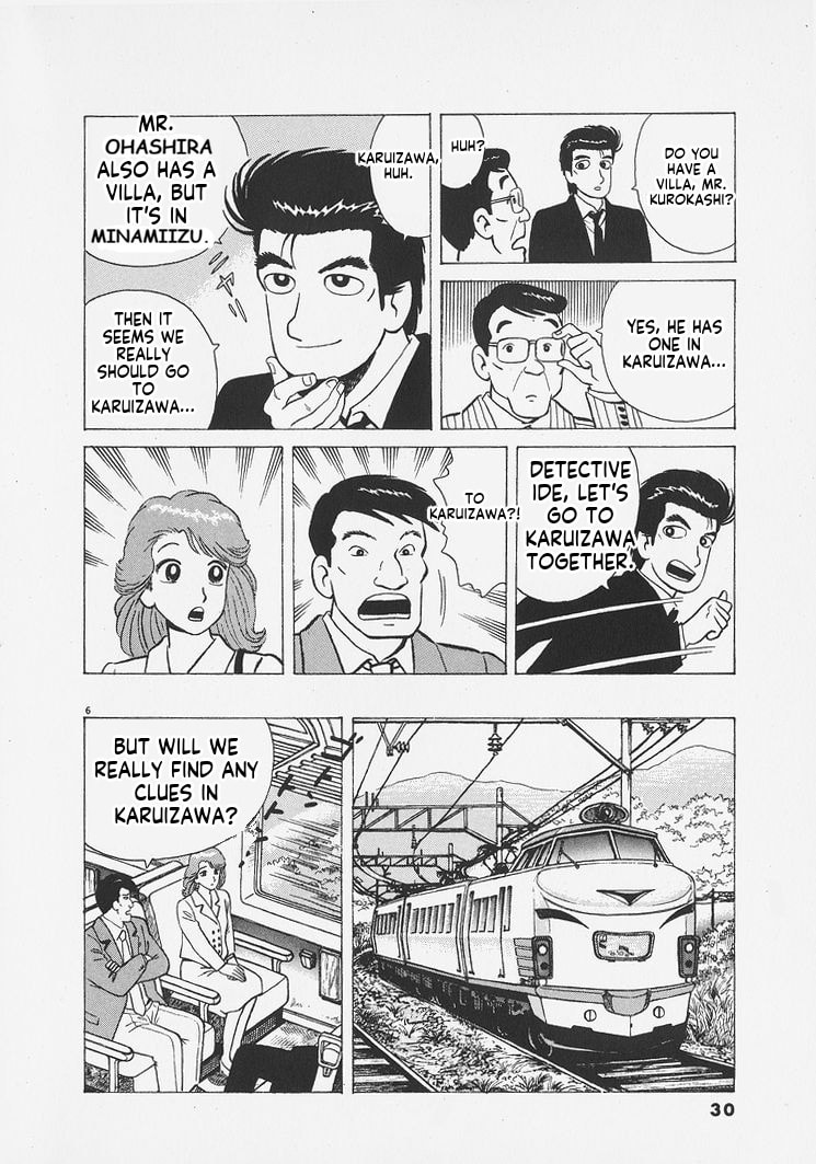 The Gourmet Chapter 255 page 6 - 
