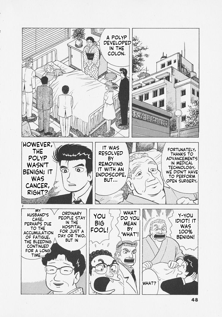 The Gourmet Chapter 256 page 2 - 