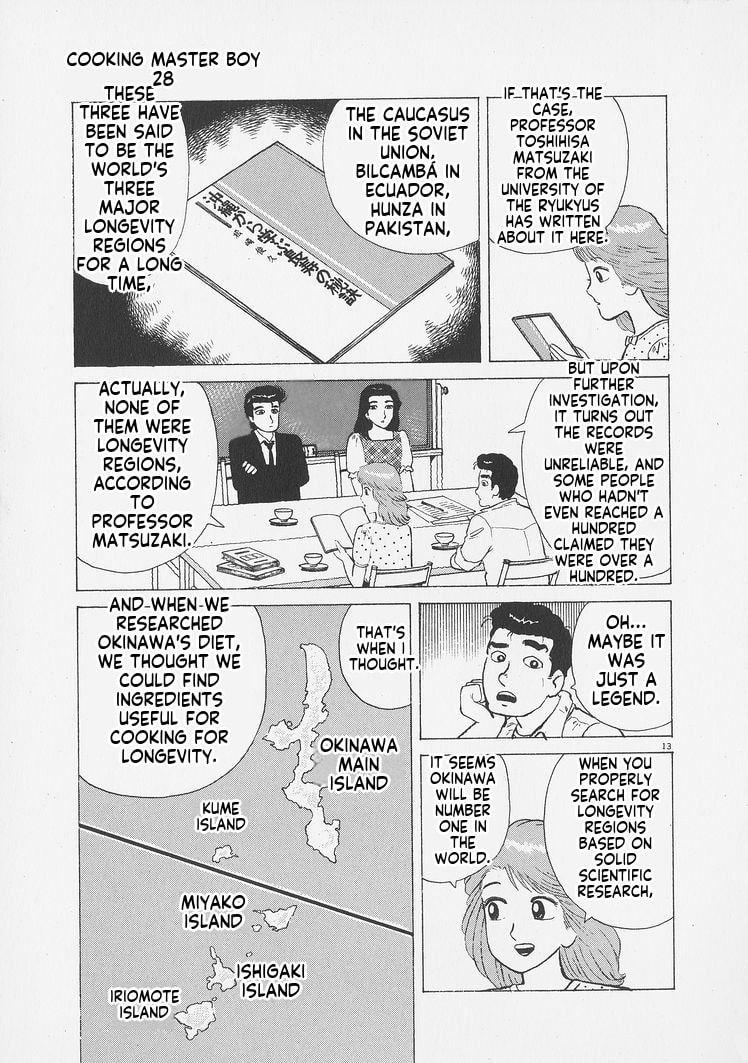 The Gourmet Chapter 256 page 13 - 