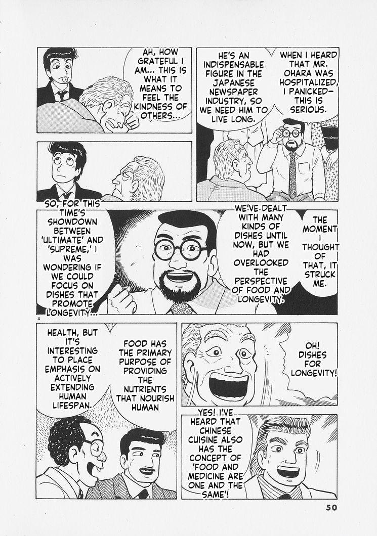 The Gourmet Chapter 256 page 4 - 