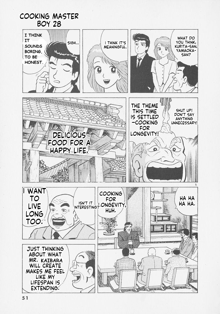 The Gourmet Chapter 256 page 5 - 
