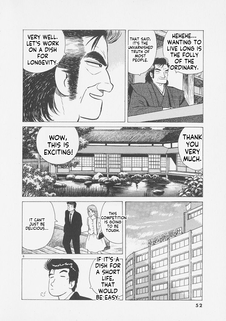 The Gourmet Chapter 256 page 6 - 