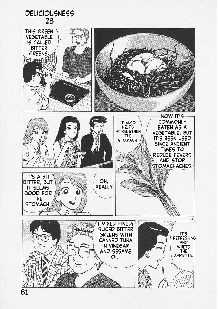 Read The Gourmet chapter 257 image 12 on Lezhin