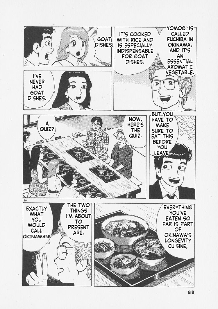 Read The Gourmet chapter 257 image 19 on Lezhin