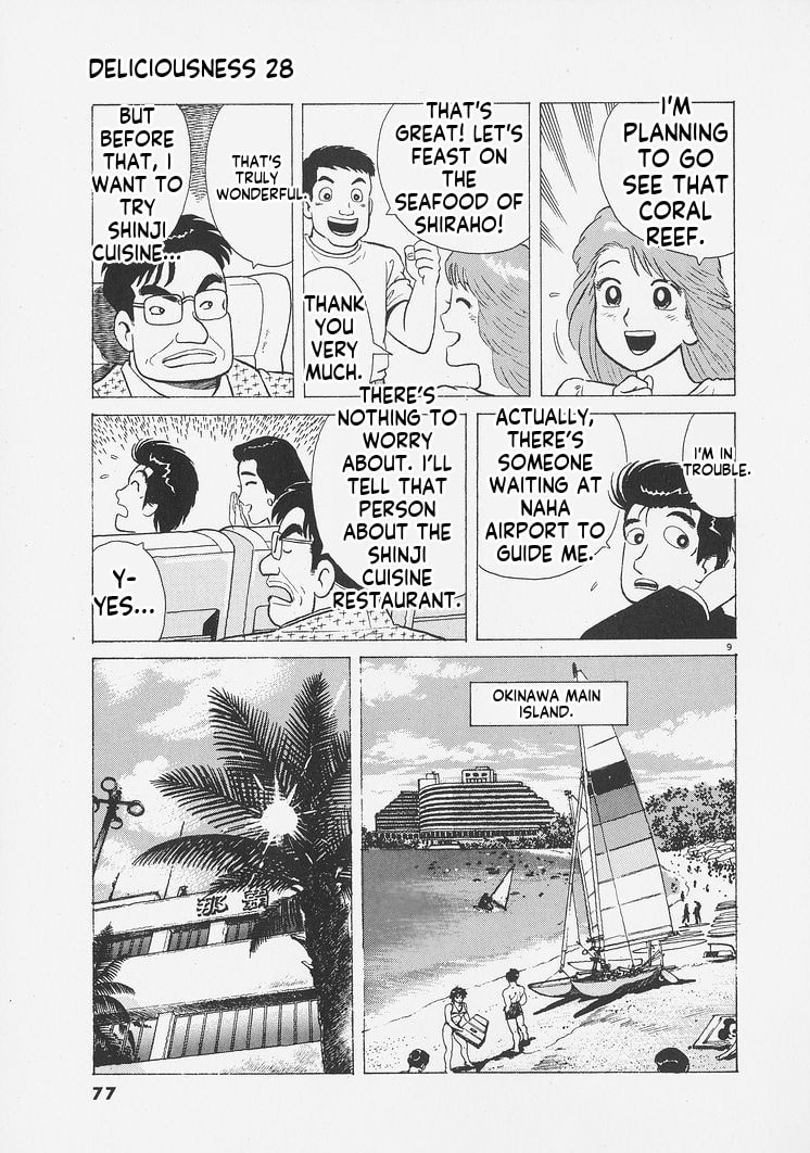 Read The Gourmet chapter 257 image 8 on Lezhin