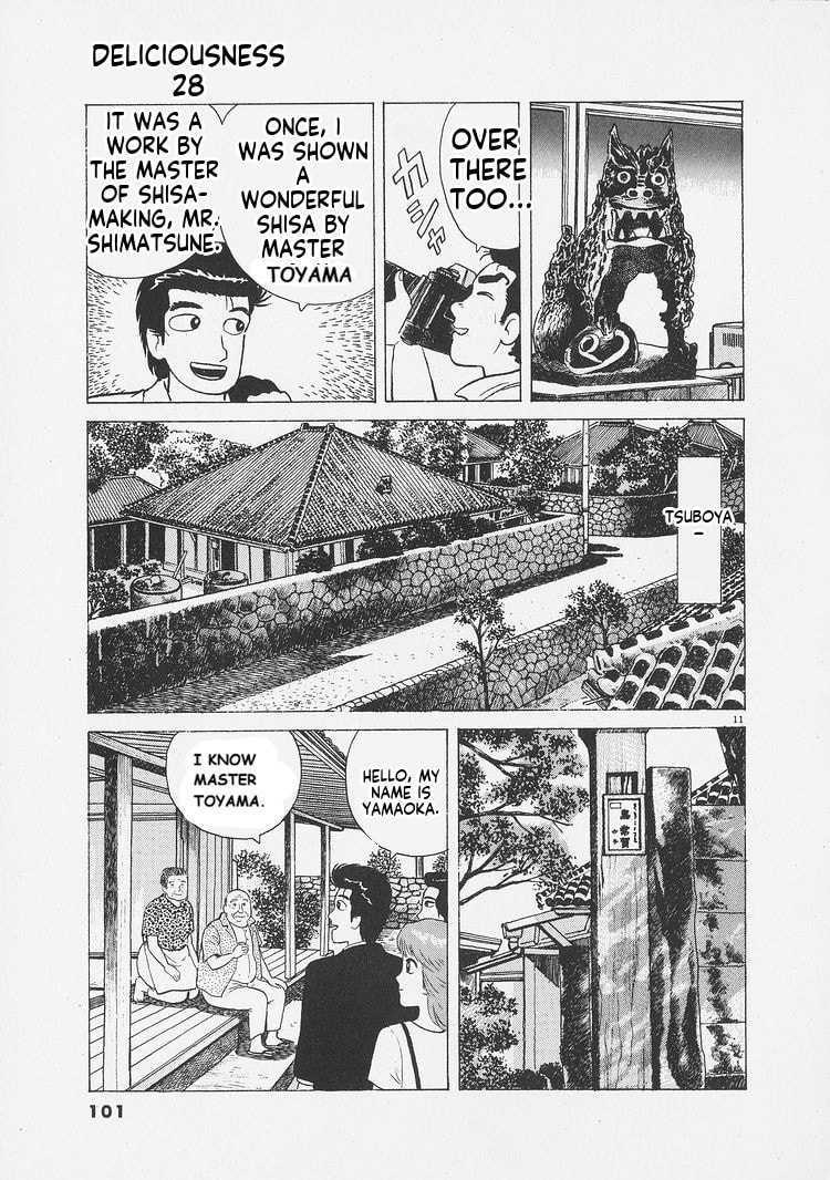 The Gourmet Chapter 258 page 11 - 