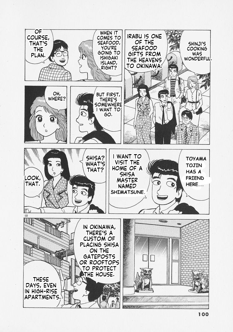 The Gourmet Chapter 258 page 10 - 