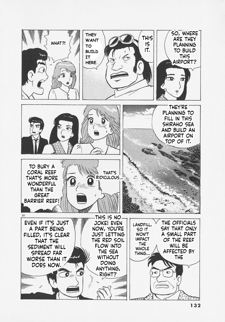 The Gourmet Chapter 259 page 20 - 