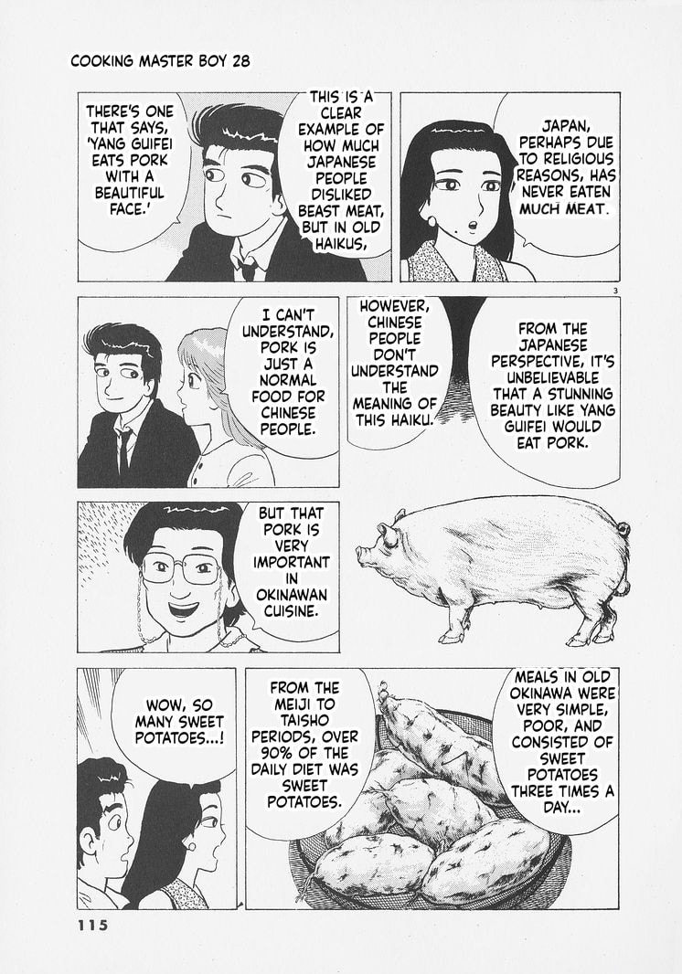 The Gourmet Chapter 259 page 3 - 