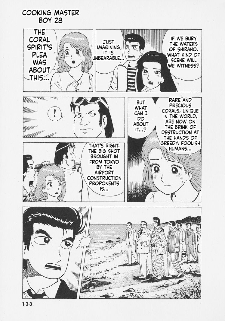 The Gourmet Chapter 259 page 21 - 