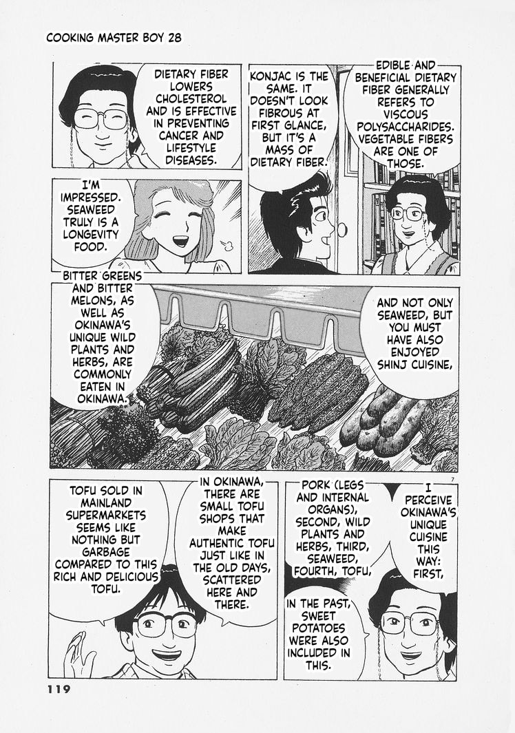 The Gourmet Chapter 259 page 7 - 