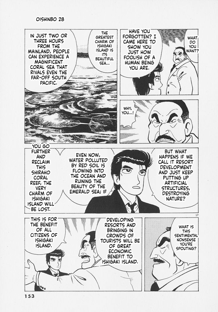 The Gourmet Chapter 260 page 17 - 