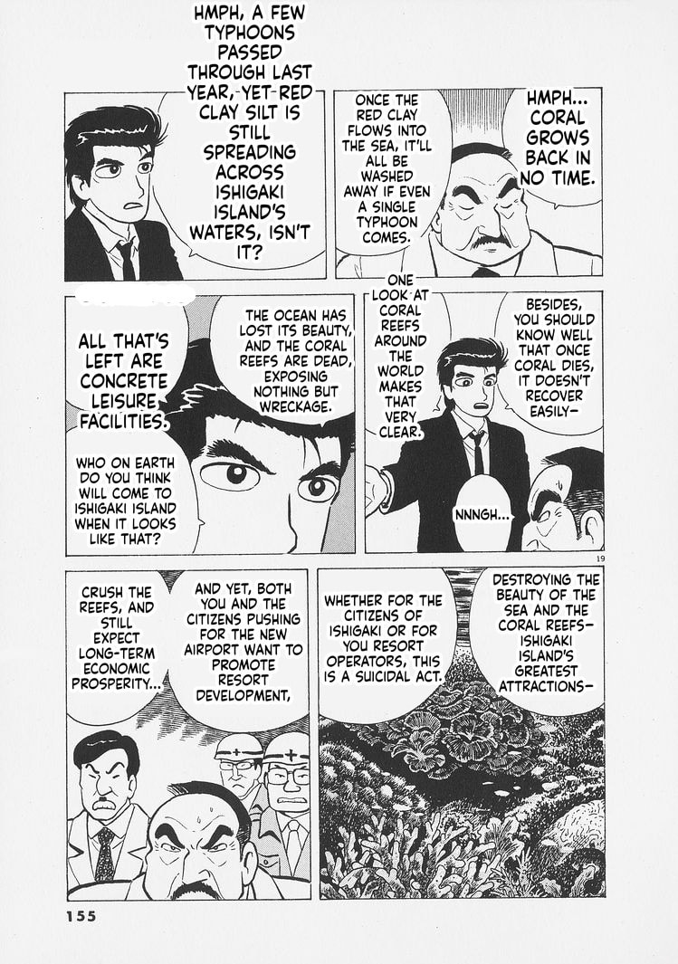 The Gourmet Chapter 260 page 19 - 