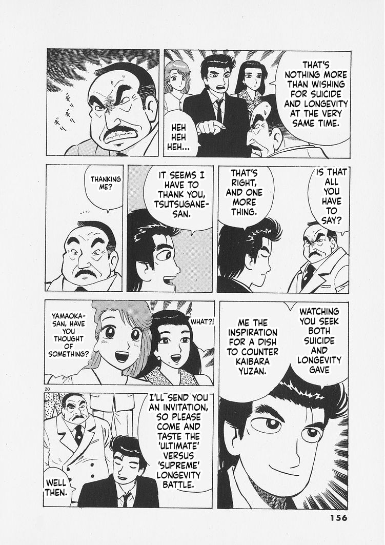 The Gourmet Chapter 260 page 20 - 