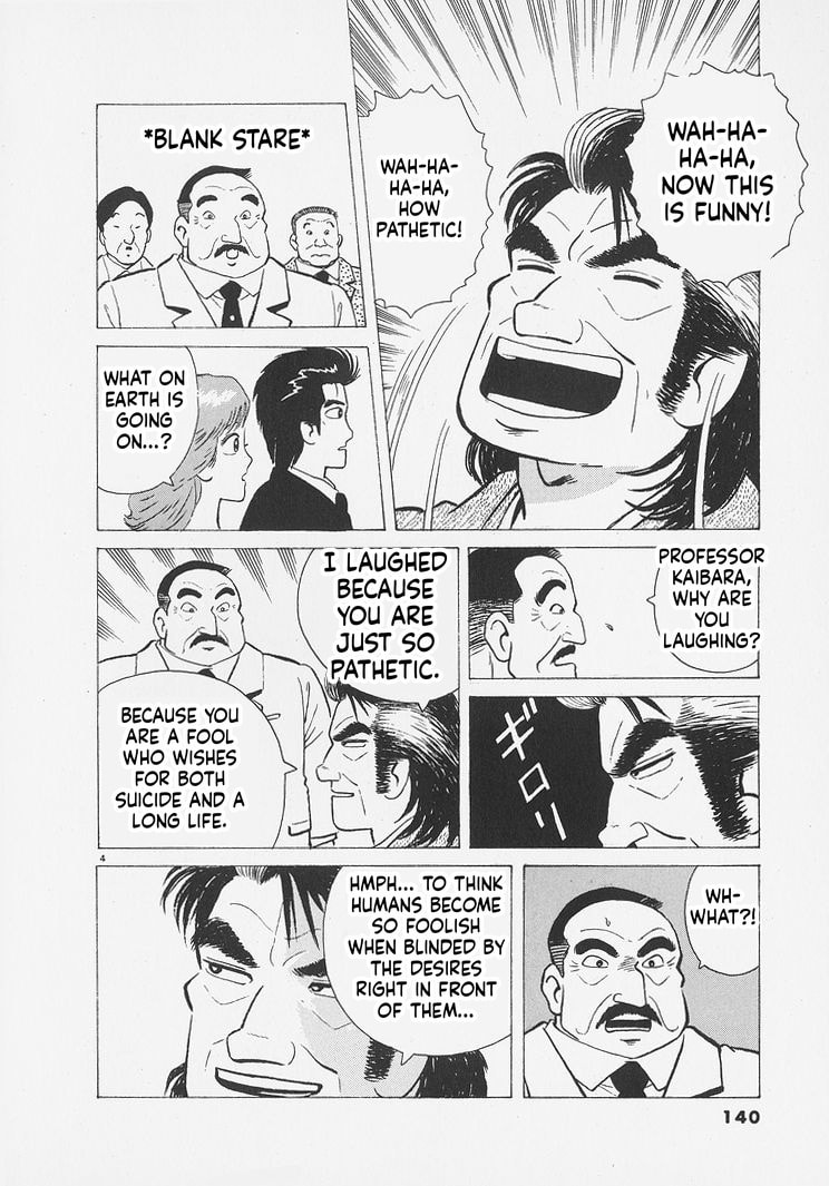 The Gourmet Chapter 260 page 4 - 