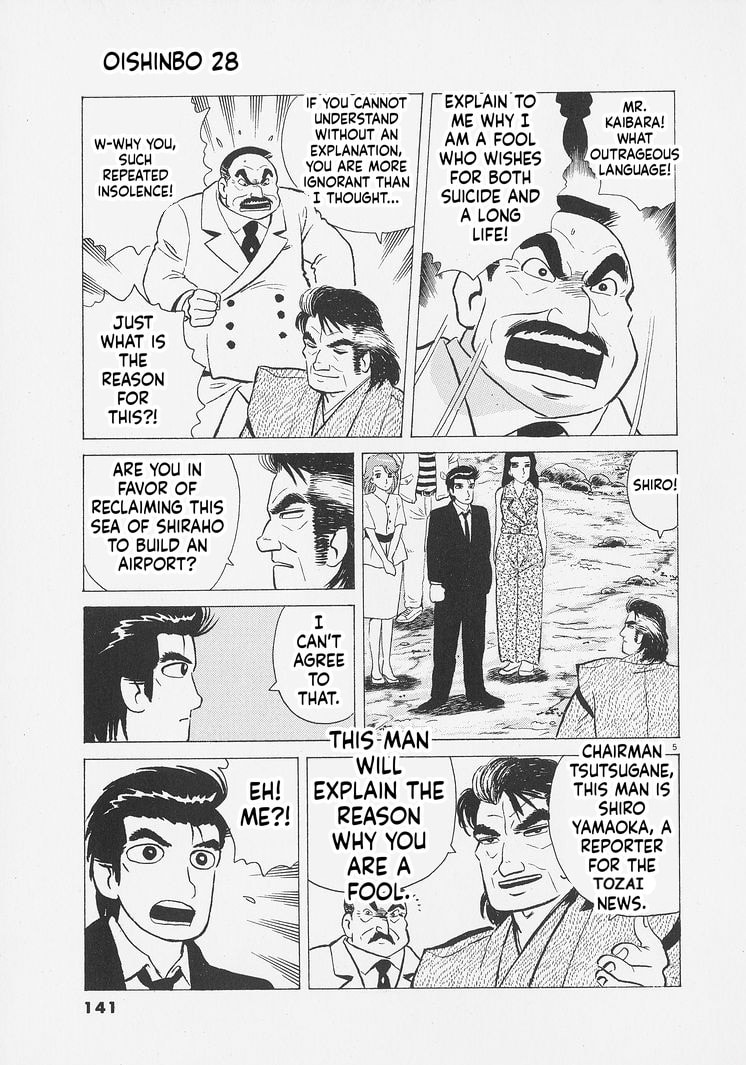 The Gourmet Chapter 260 page 5 - 