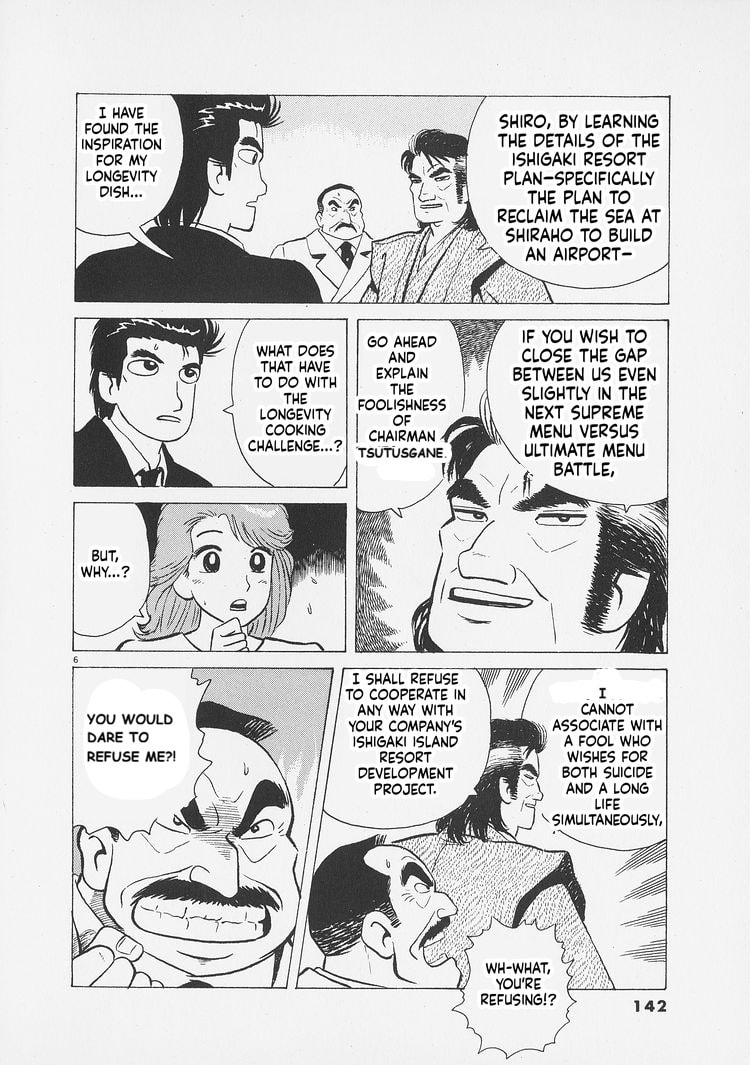 The Gourmet Chapter 260 page 6 - 
