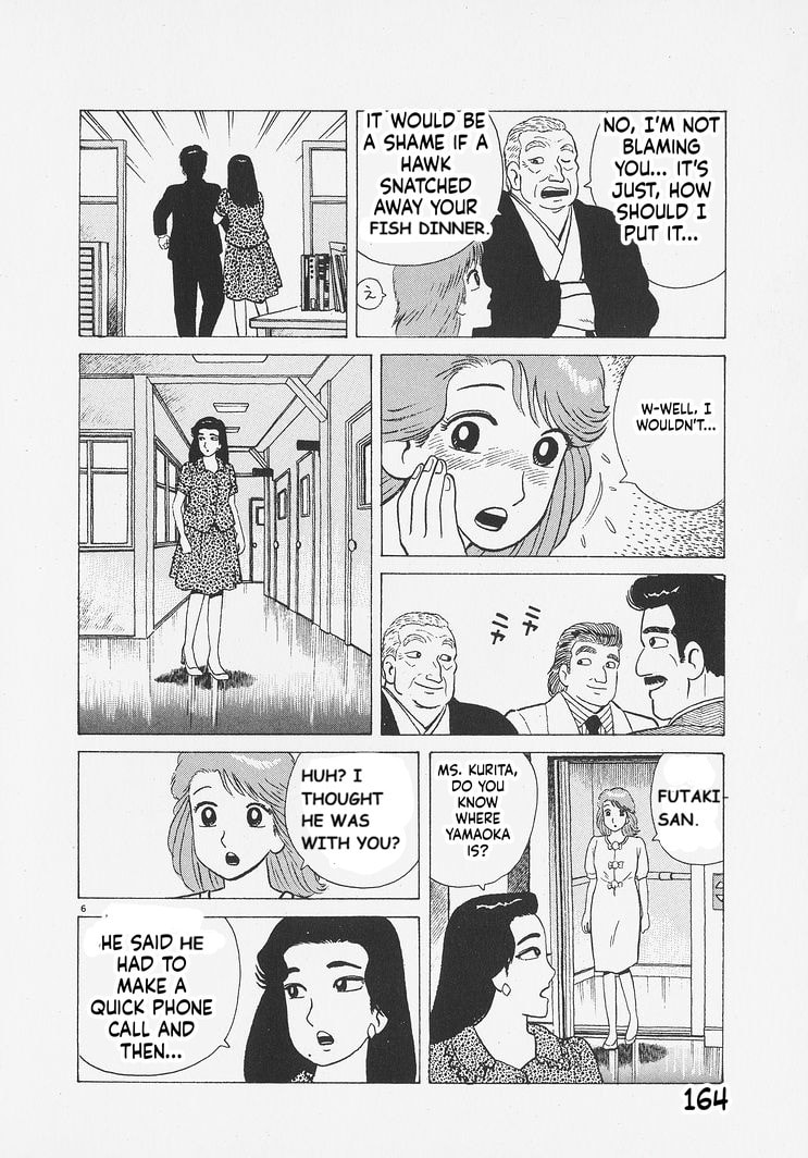 The Gourmet Chapter 261 page 6 - 
