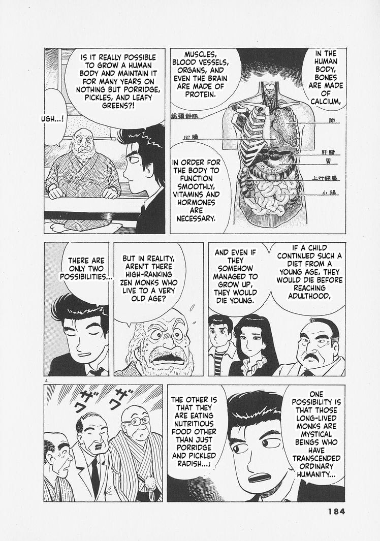 The Gourmet Chapter 262 page 4 - 