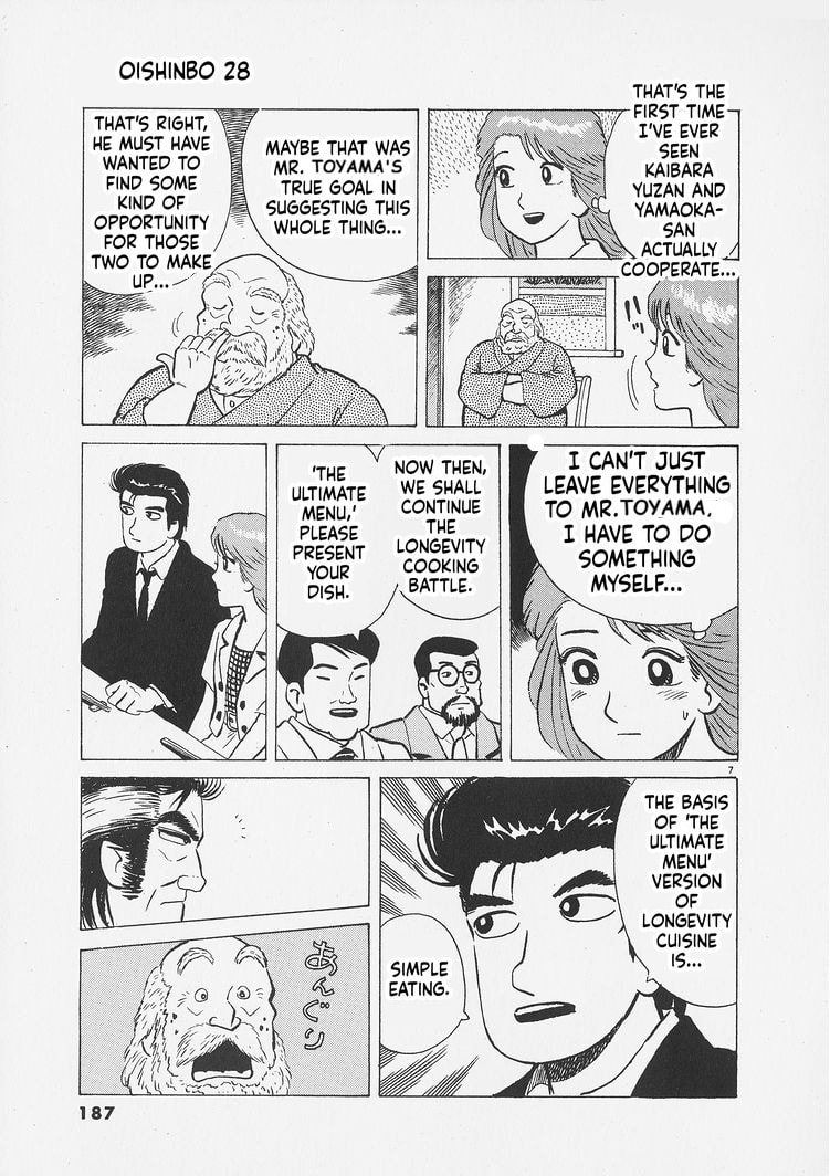 The Gourmet Chapter 262 page 7 - 