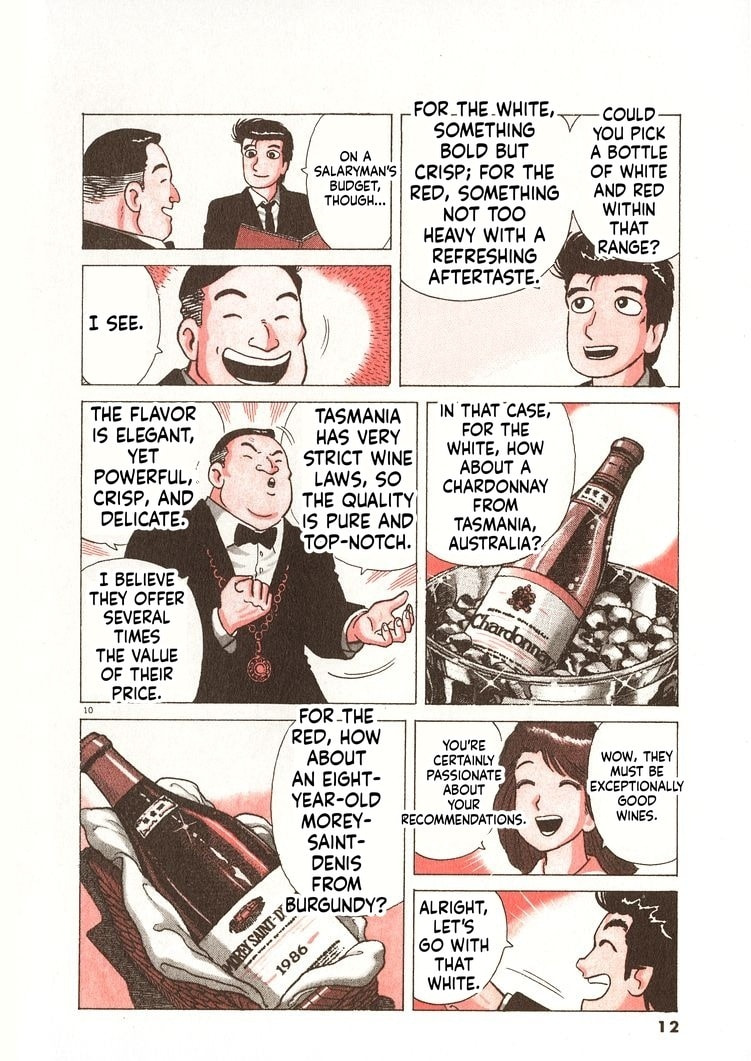 The Gourmet Chapter 263 page 15 - 