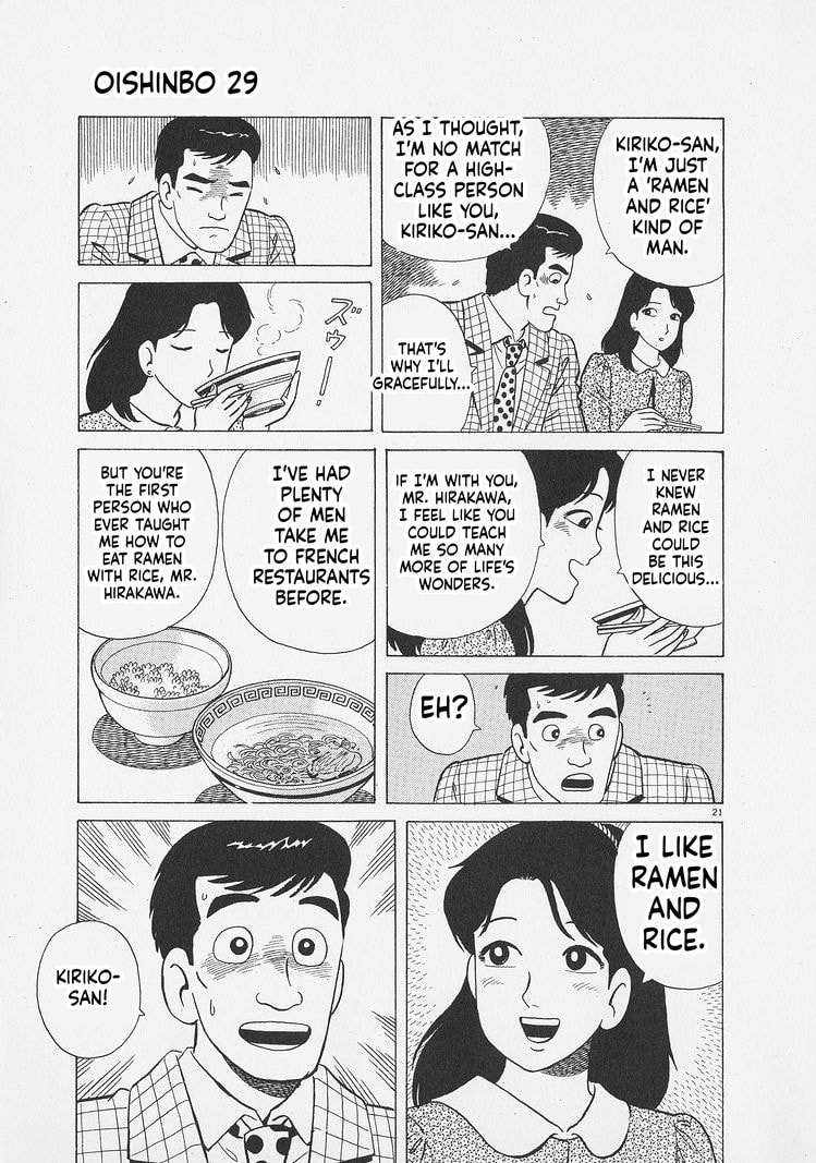 The Gourmet Chapter 263 page 26 - 