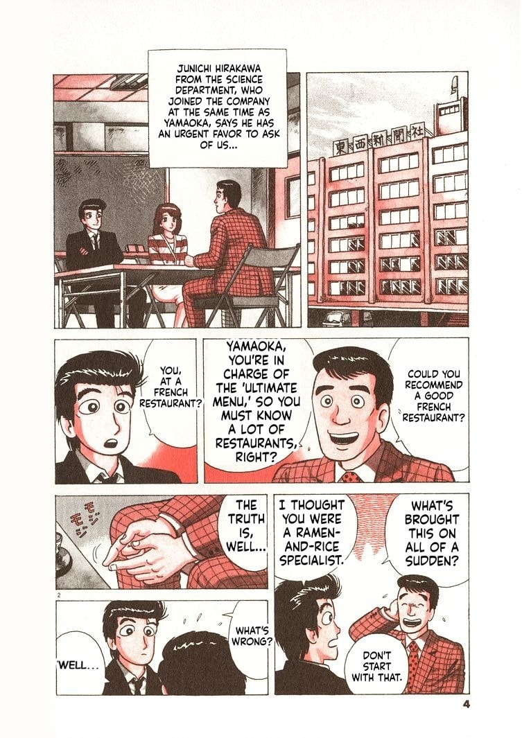 The Gourmet Chapter 263 page 7 - 
