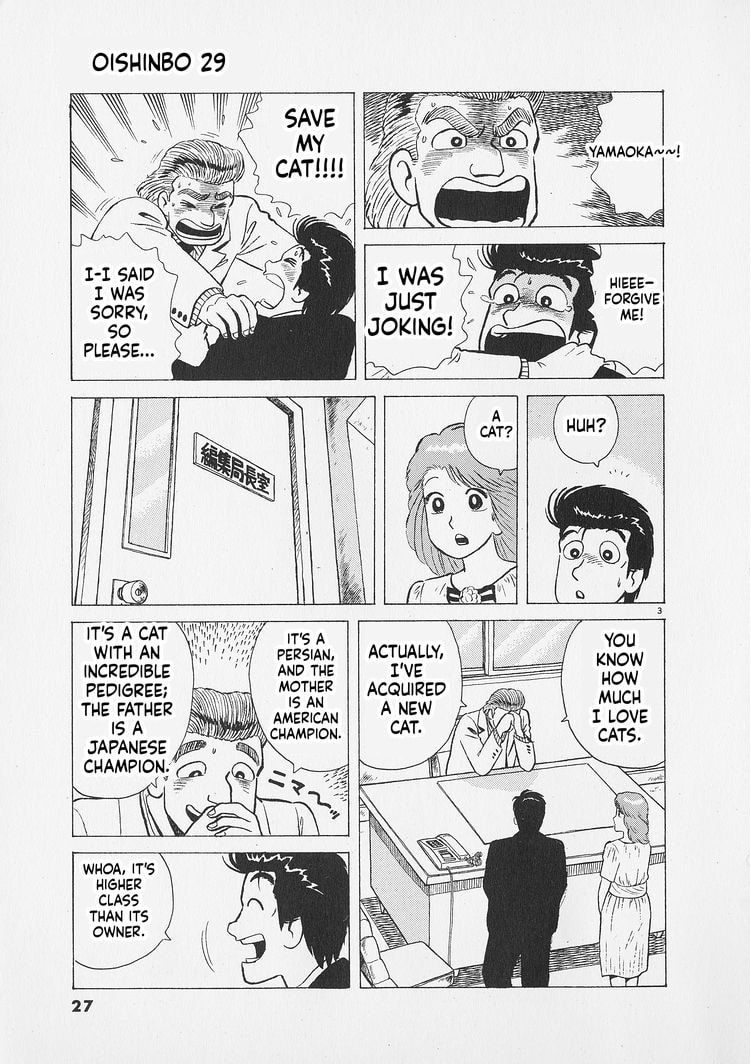 The Gourmet Chapter 264 page 3 - 