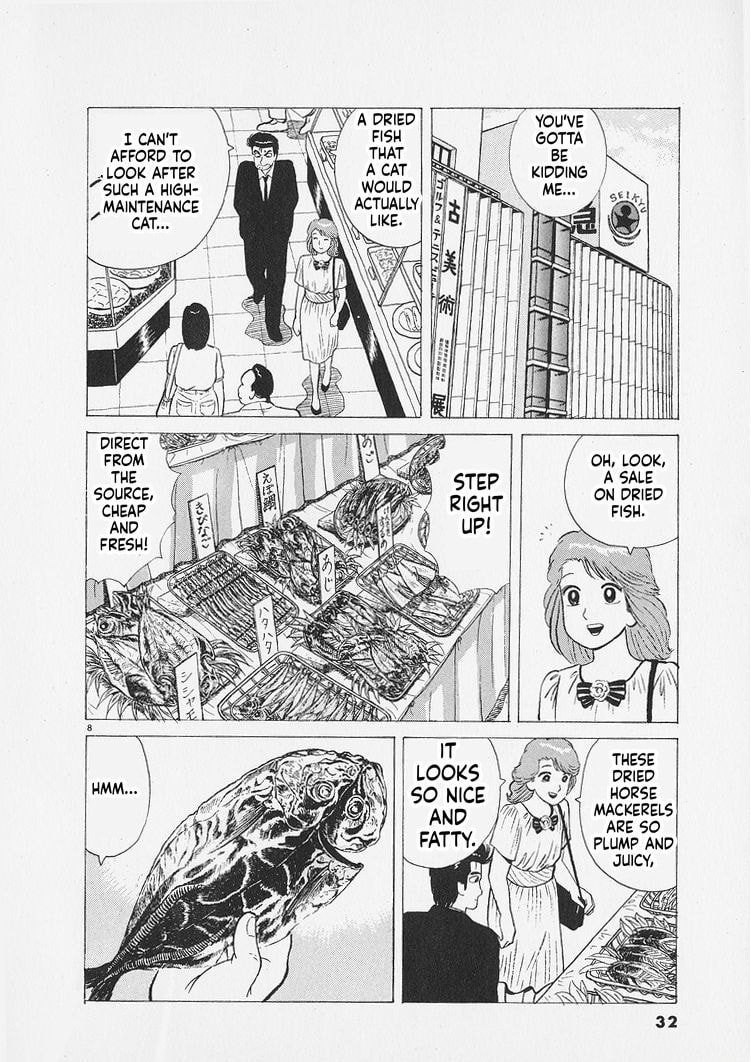 The Gourmet Chapter 264 page 8 - 