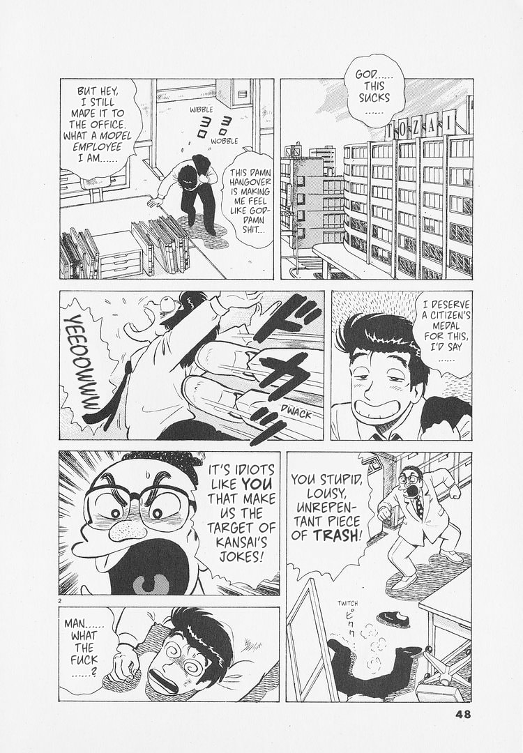 The Gourmet Chapter 265 page 2 - 