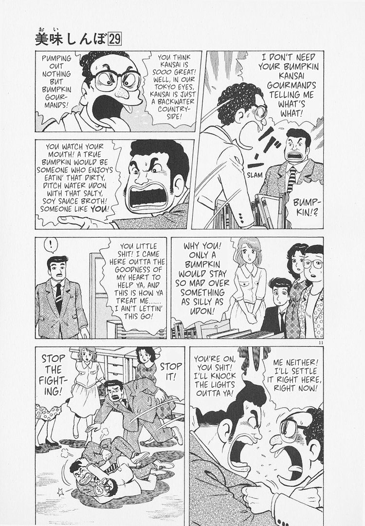 The Gourmet Chapter 265 page 11 - 