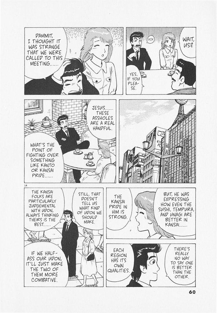 The Gourmet Chapter 265 page 14 - 